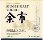 Nikka - Yoichi  Single Malt (750)