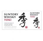 Suntory - Toki Whisky (750)